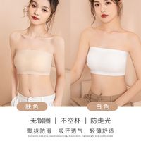 微浪 无肩带内衣女聚拢防下垂收副乳上托性感吊带胸垫裹胸无痕美背抹胸 肤色+白色 M(适合100-120斤)