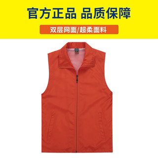 易美购志愿者马甲印logo义工服党员马夹红色背心工作服定做广告服装 双层网面款-橘色 3XL