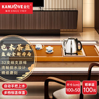 金灶（KAMJOVE）高档德料电木茶盘32支高密度电木茶盘全自动茶具组合茶台 KW-100 搭配F9茶炉、茶具、茶渣桶 1个
