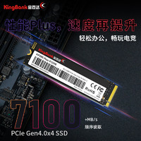 KINGBANK 金百达 512GB SSD固态硬盘 M.2接口(NVMe PCIe 4.0x4) 读速7000MB/s KP200 Plus系列 海力士颗粒