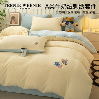 TEENIE WEENIE小熊牛奶绒四件套珊瑚绒床品双面法兰绒被套加绒床单罩床笠三件套 奶昔黄+马丽蓝 1.5/1.8m床单四件套-被套200*230