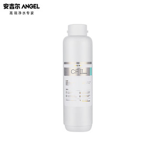 ANGEL 安吉尔 净水器家用直饮 哪吒Pro2000 800G净水体验2.07L/min  哪吒CFII滤芯（滤芯耗材）