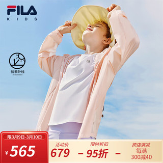 FILA【抗紫外线UPF50+】斐乐2024夏中大童男女童防晒服小甜筒外套 玛丽玫瑰粉-LP 120cm