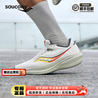 索康尼（SAUCONY）男鞋 2024春季TRIUMPH胜利21减震透气跑鞋专业运动鞋休闲鞋 S20881-111 44.5