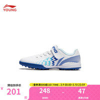 李宁 LI-NING童鞋儿童足球鞋男大童疾影2TEAMYOUNGTF全掌RB橡胶足球鞋YKGU008 标准白/梦幻蓝-11 34码