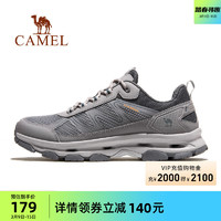 CAMEL 骆驼 男鞋2023夏季新款运动鞋男士透气休闲鞋防滑涉水户外徒步鞋子