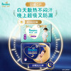 移动端、京东百亿补贴：Pampers 帮宝适 一级帮 拉拉裤 L33片