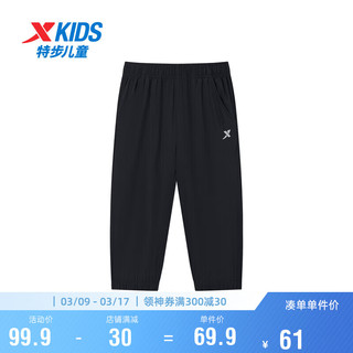 特步（XTEP）儿童童装男女童大童舒适透气运动速干七分裤 纯正黑 120cm