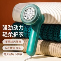 CHIGO 志高 轻柔护衣手持便携毛球修剪器去球修毛打毛剃毛器