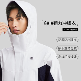 KOLON SPORT可隆户外戈尔GAIA韧力冲锋衣夹克外套 浅灰色LG 190/3XL