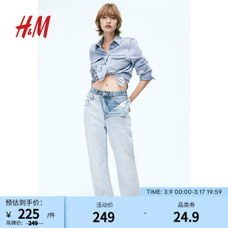 H&M女装牛仔裤2024春季CleanFit简约高腰阔腿牛仔裤1045459 浅牛仔蓝 165/80A 42