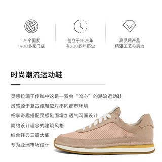 Clarks 其乐 春季女鞋复古轻便舒适百搭低帮圆头女休闲跑步鞋