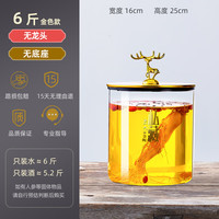 拜杰泡酒容器泡酒专用瓶高硼硅金银色鹿头盖泡酒瓶密封玻璃瓶泡酒罐