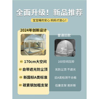 南极人小香风城堡坐床蚊帐家用蒙古包免安装防摔儿童帐篷床围栏防止掉床 小香风城堡-优雅蓝【防蚊防摔】 适用1.2m床-120*200*170cm