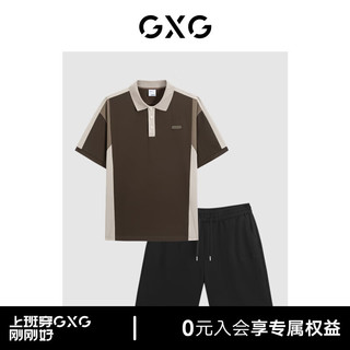 GXG男装  2024年夏季撞色拼接polo衫 休闲五分裤日常休闲套装 单上装卡其色 165/S