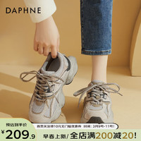 达芙妮（DAPHNE）厚底轻便老爹鞋女2024春季网面透气百搭显脚小时尚休闲运动鞋 杏色 38