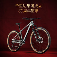 TRINX 千里达 V35PRO禧玛诺男款单车超轻10速气叉碳纤维车架山地车自行车