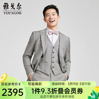 雅戈尔西服男士2024春夏套西YOTN222710YIY上衣 卡其 180/100A