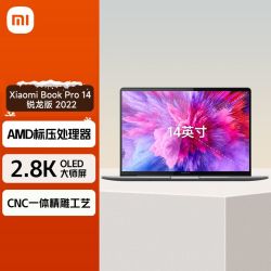 xiaomi小米bookpro14锐龙版笔记本电脑6800h16512gb