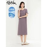 佐丹奴裙子女黑科技冰氧酷凉感t恤裙贴袋开叉圆领连衣裙05464477 75油紫 XL