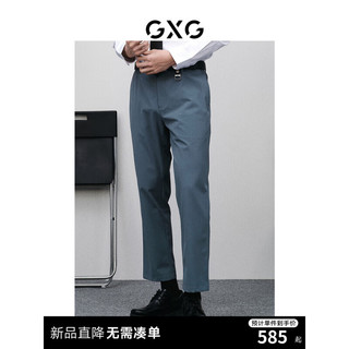 GXG男装 零压系列蓝灰小脚西裤 24年春季GFX11401521 蓝灰色 170/M