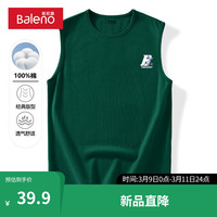 班尼路无袖背心男夏季潮牌潮流ins简约休闲宽松大码百搭宽肩坎肩潮 【纯棉】-墨绿#MBB星X M