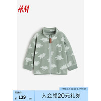 H&M童装女婴外套2024春季立领夹克舒适抓绒外套1197920 灰绿色/恐龙 90/48