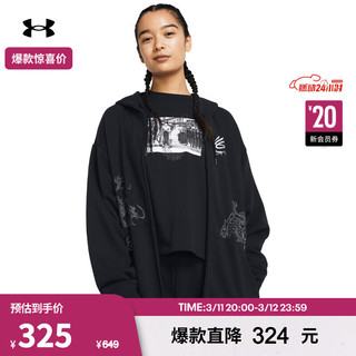 安德玛（UNDERARMOUR）CURRY龙年李小龙联名系列女子未来之龙训练运动外套1383216 黑色001 XS