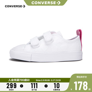 CONVERSE 匡威 儿童鞋婴童宝宝低帮魔术贴帆布鞋女童小白鞋A06329C 白/粉红色 24码