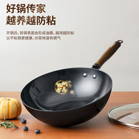 爱仕达大铁锅炒锅家用无涂层炒菜老式适用燃气灶电磁炉不粘平底锅 无盖【二件套】小号【零涂层耐磨】适1-3人