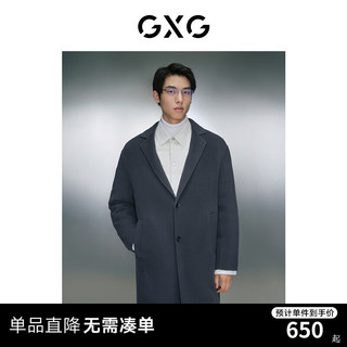 GXG男装 零压多色简约含羊毛基础轻量长款大衣外套 23年冬季 深蓝色 165/S