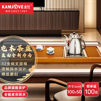 金灶（KAMJOVE）高档德料电木茶盘32支高密度电木茶盘全自动茶具组合茶台 KW-100 搭E9A茶炉、茶具、茶渣桶 1个
