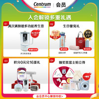 Centrum 善存 海外官方旗舰店男士复合维生素多种vc稳定碘200粒