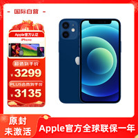 Apple 苹果 iPhone 12mini 蓝色 128G 全网通5G 智能手机 欧版 单卡 原封 未激活 原装配件 苹果认证翻新