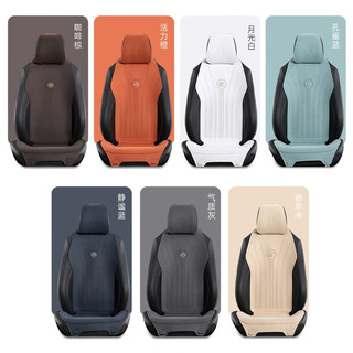 尼罗河超薄透气环保太空丝汽车坐垫适用于奔驰宝马奥迪等市场99%车型 橘色