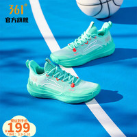 361° 361度男鞋运动鞋2024年春夏季男缓震篮球训练后卫鞋 龙行龖运