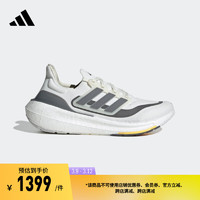 adidas「飘飘鞋」ULTRABOOST LIGHT随心畅跑跑步鞋男阿迪达斯 白色/灰色 46.5