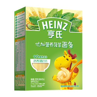 88VIP：Heinz 亨氏 优加系列 宝宝营养面条 252g