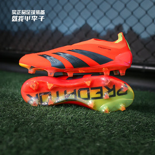 adidas小李子:ADIDAS/阿迪达斯猎鹰ELITE高端FG长钉成人足球鞋男IF8885 IF8885 40.5 (255MM)