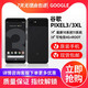 Google 谷歌 Pixel 3/ 3XL电信三网4GPixel 2手机原生谷歌手机 pixel3屏坏不灵 套餐一 64GB 中国大陆