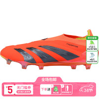 adidas小李子:ADIDAS/阿迪达斯猎鹰ELITE高端FG长钉成人足球鞋男IF8885 IF8885 46.5 (300MM)