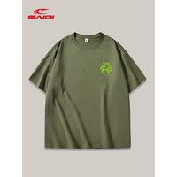 赛琪短袖T恤男款夏季透气速干纯棉上衣服男士运动跑步半袖男装 军绿 2XL
