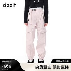 DZZIT 地素春季工装风口袋装饰束脚抽绳设计休闲裤女 粉红色 XS