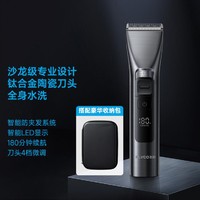 FLYCO 飞科 FC5916理发器智能防夹家用自理发剃头电推