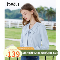 百图betu女装秋季衬衫多色法式蝴蝶结飘带长袖衬衫女2307T43 蓝色 S