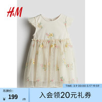 H&M2024春季新品童装女婴时尚潮流刺绣公主裙薄纱连衣裙1226720 奶油色/花卉