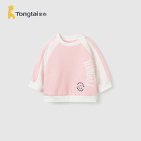 童泰（TONGTAI）婴儿卫衣莫代尔棉春秋季男女宝宝衣服休闲外出儿童百搭上衣 粉色 90cm