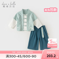 戴维贝拉（DAVE＆BELLA）女童长裤套装中国风儿童汉服长裤两件套宝宝衣服春装幼儿服装 松石绿 110cm  (身高100-)