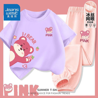 JEANSWEST 真维斯 女童夏装上衣儿童夏季套装时尚中大童速干裤子女孩短袖 jsz夏季薄款套装sde08 140