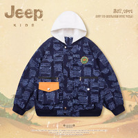 Jeep吉普男童外套2024春季舒适连帽百搭时尚儿童户外运动休闲上衣 藏青色 140cm